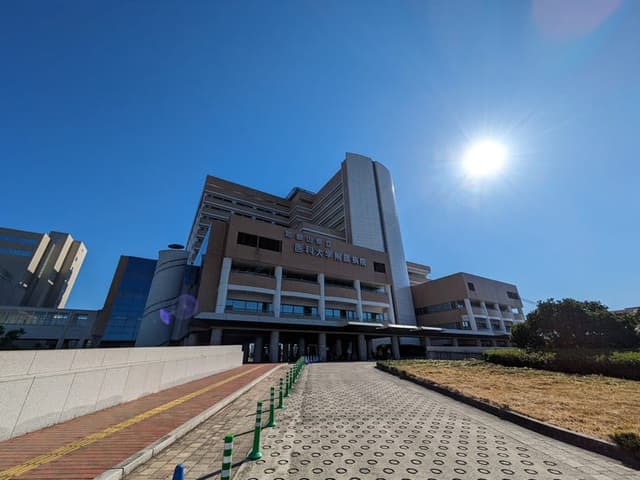 病院