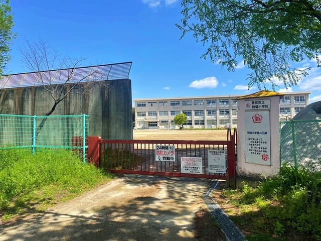 小学校
