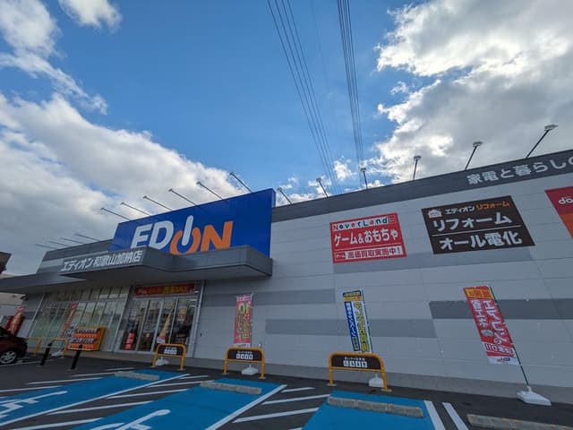 その他環境写真