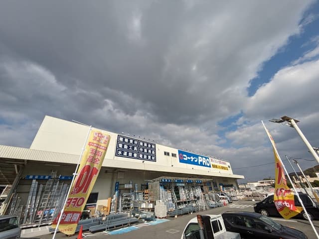 ホームセンター