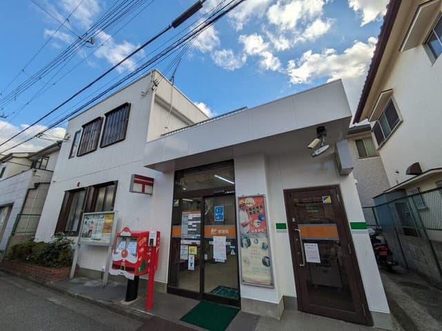 郵便局