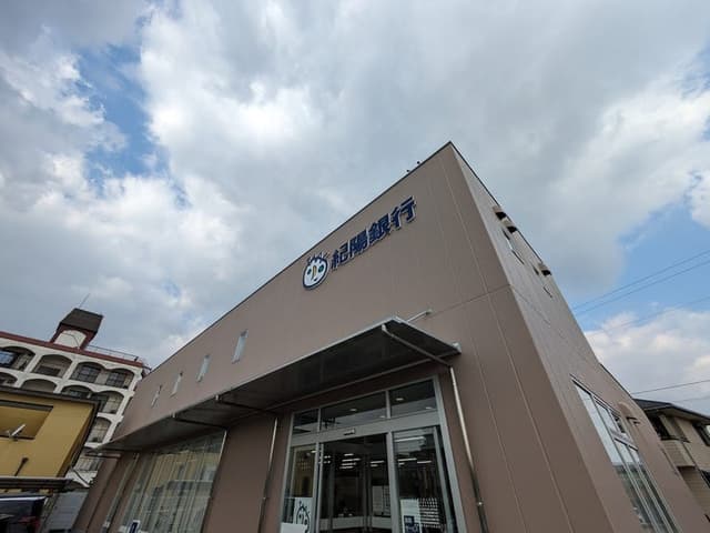 銀行