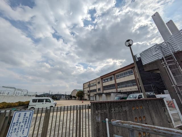 小学校