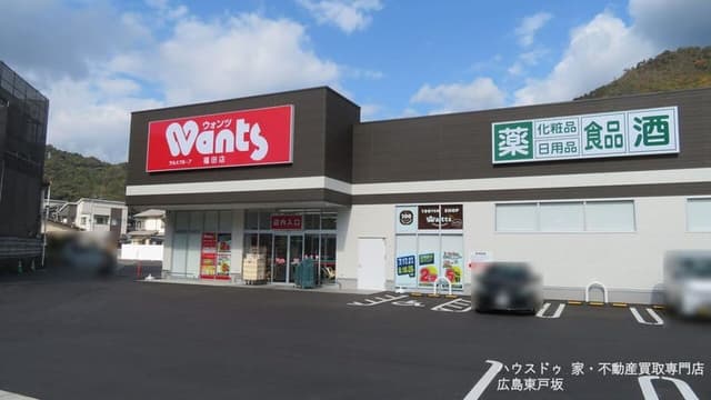 ドラッグストア