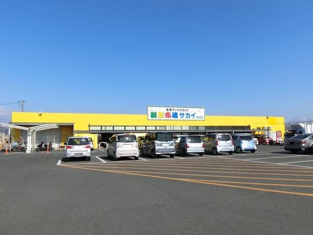 スーパー