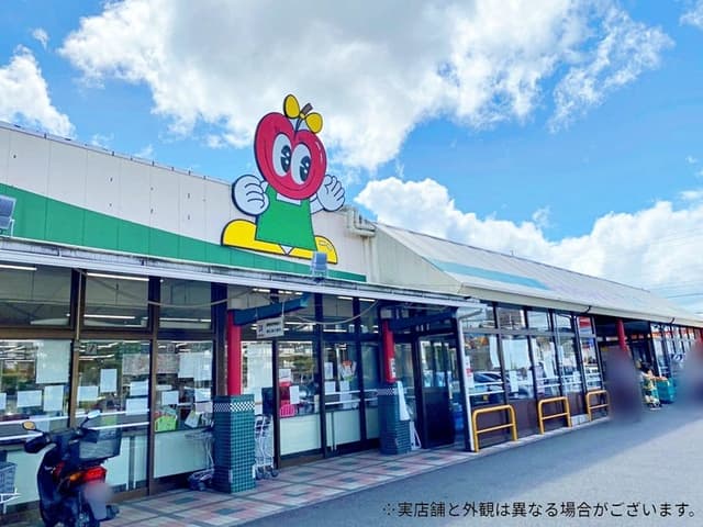 スーパー