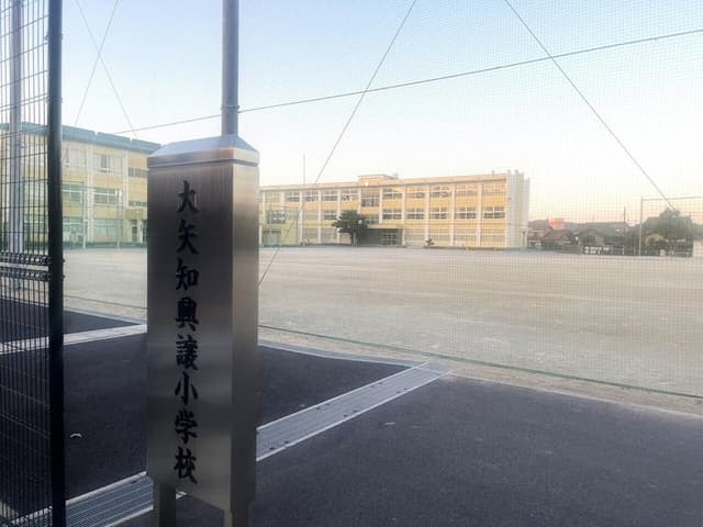 小学校