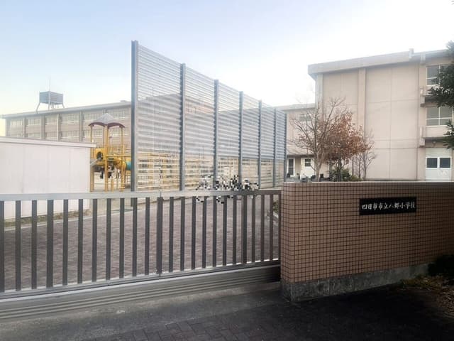 小学校