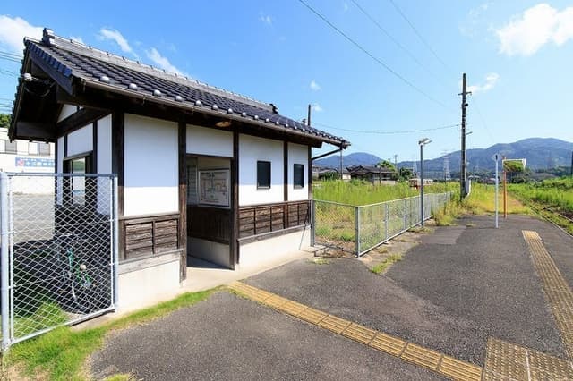 駅
