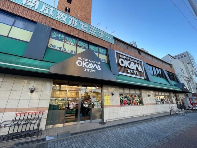 スーパー