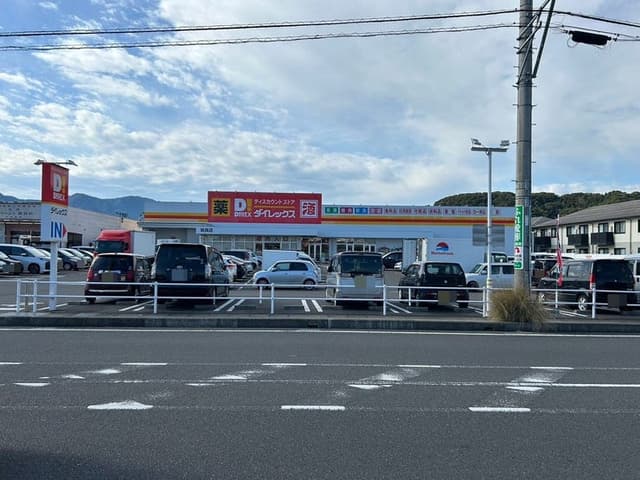 スーパー