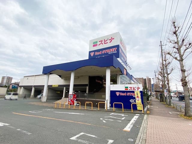 スーパー