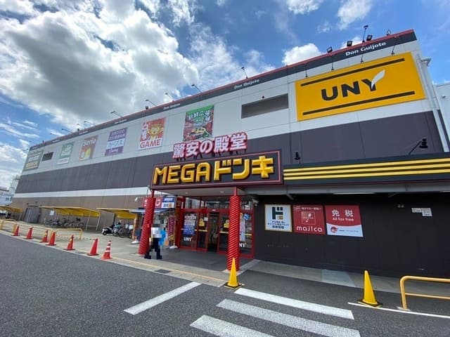 スーパー