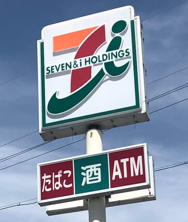 コンビニ