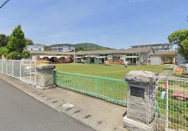 幼稚園・保育園