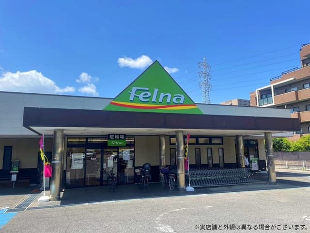 スーパー