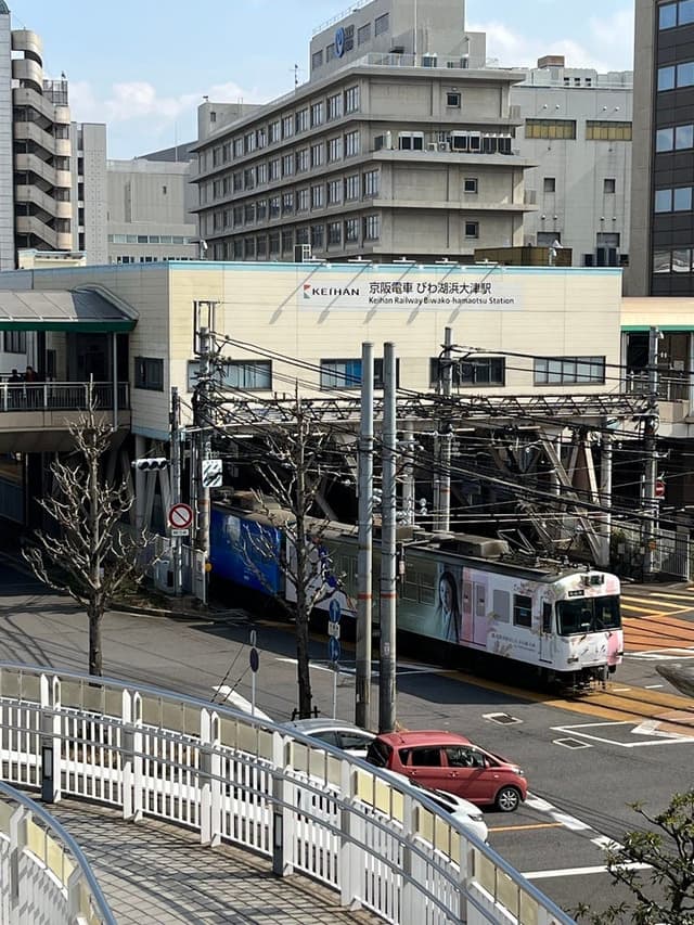 駅