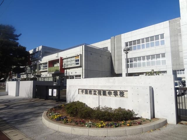 中学校