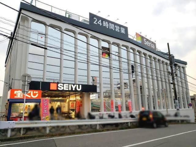 スーパー