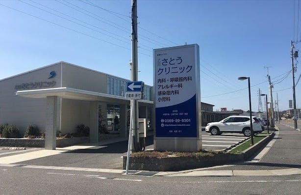 病院
