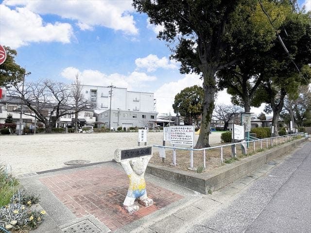 公園