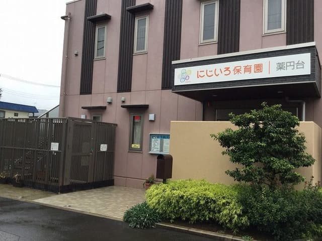 幼稚園・保育園