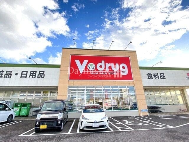 ドラッグストア