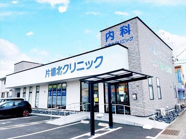 病院