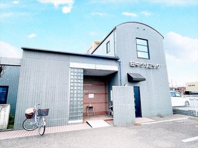 病院