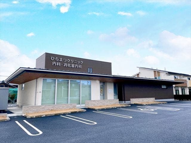 病院