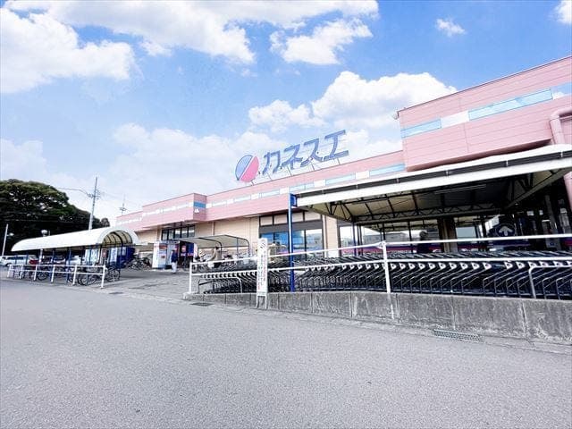 スーパー