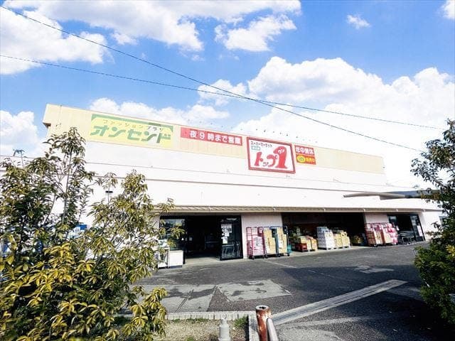 スーパー