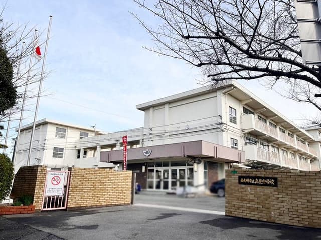 中学校