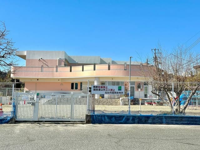幼稚園・保育園