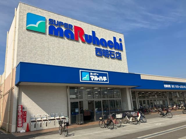 スーパー