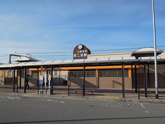 駅