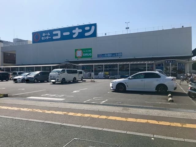 ホームセンター