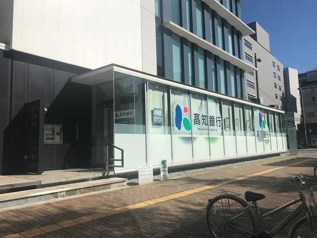 銀行