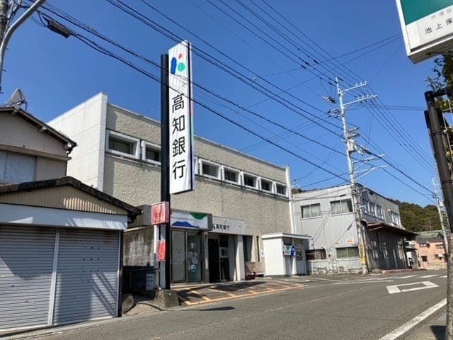 銀行