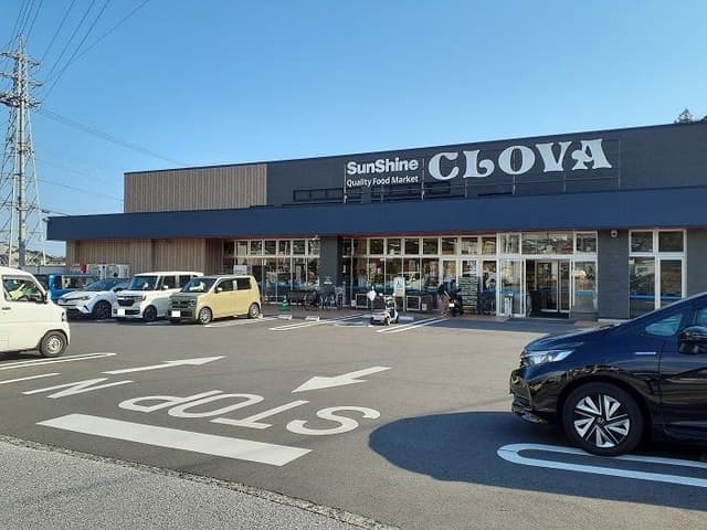 スーパー
