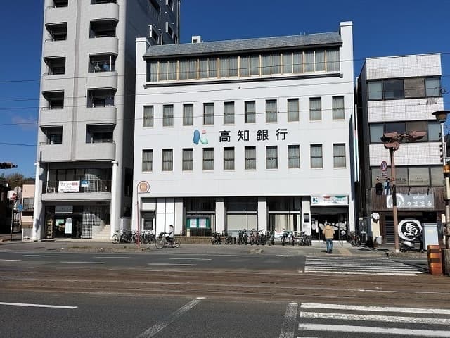 銀行