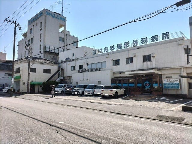 病院