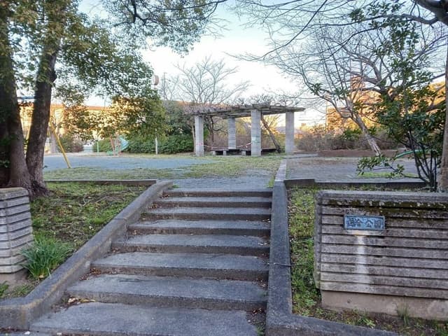 公園