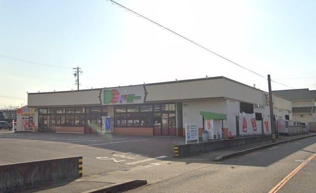 スーパー