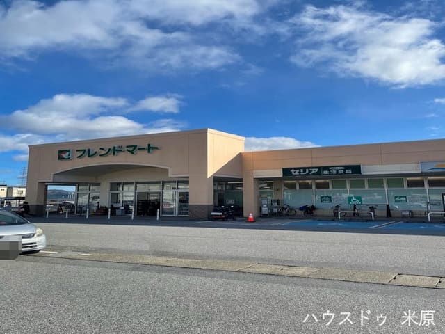 スーパー