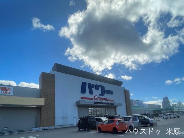 ホームセンター
