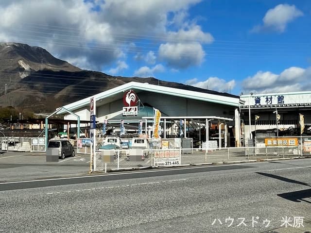 ホームセンター