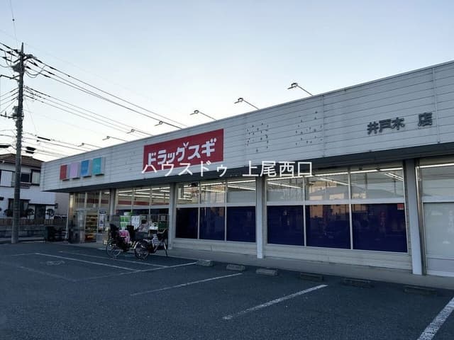  ドラッグストア