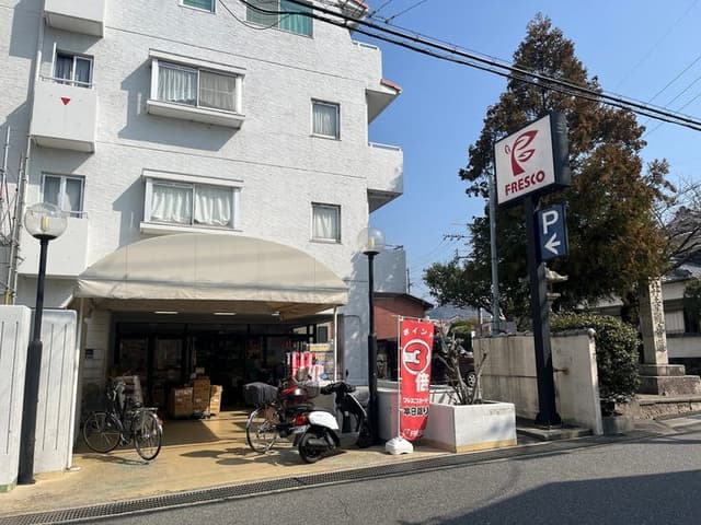 スーパー
