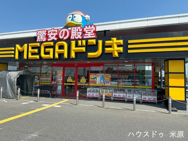 ショッピングセンター